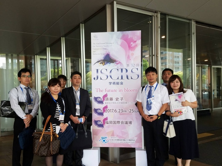2017年６月23日～25日まで、日本白内障屈折矯正手術学会(福岡)に参加してきました
