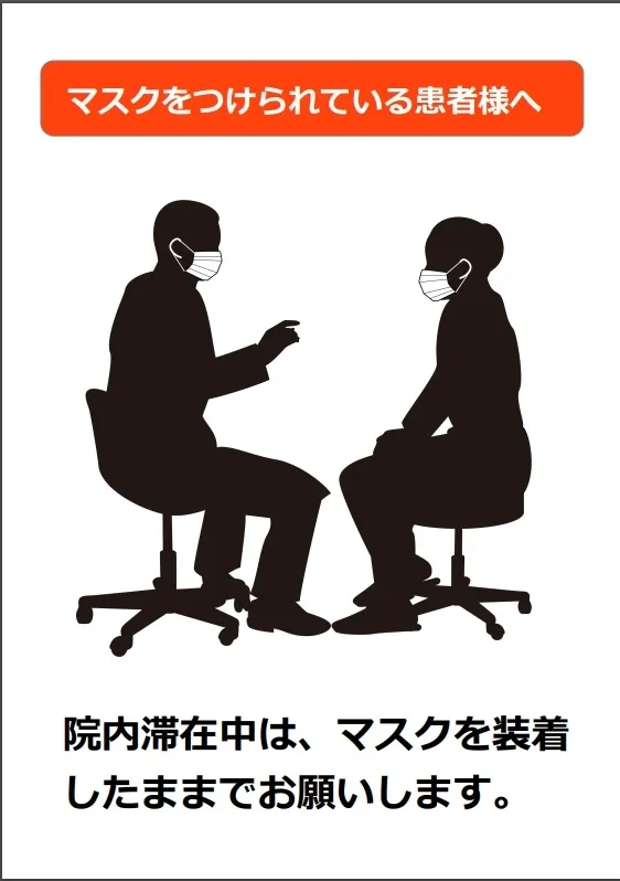 そのまま